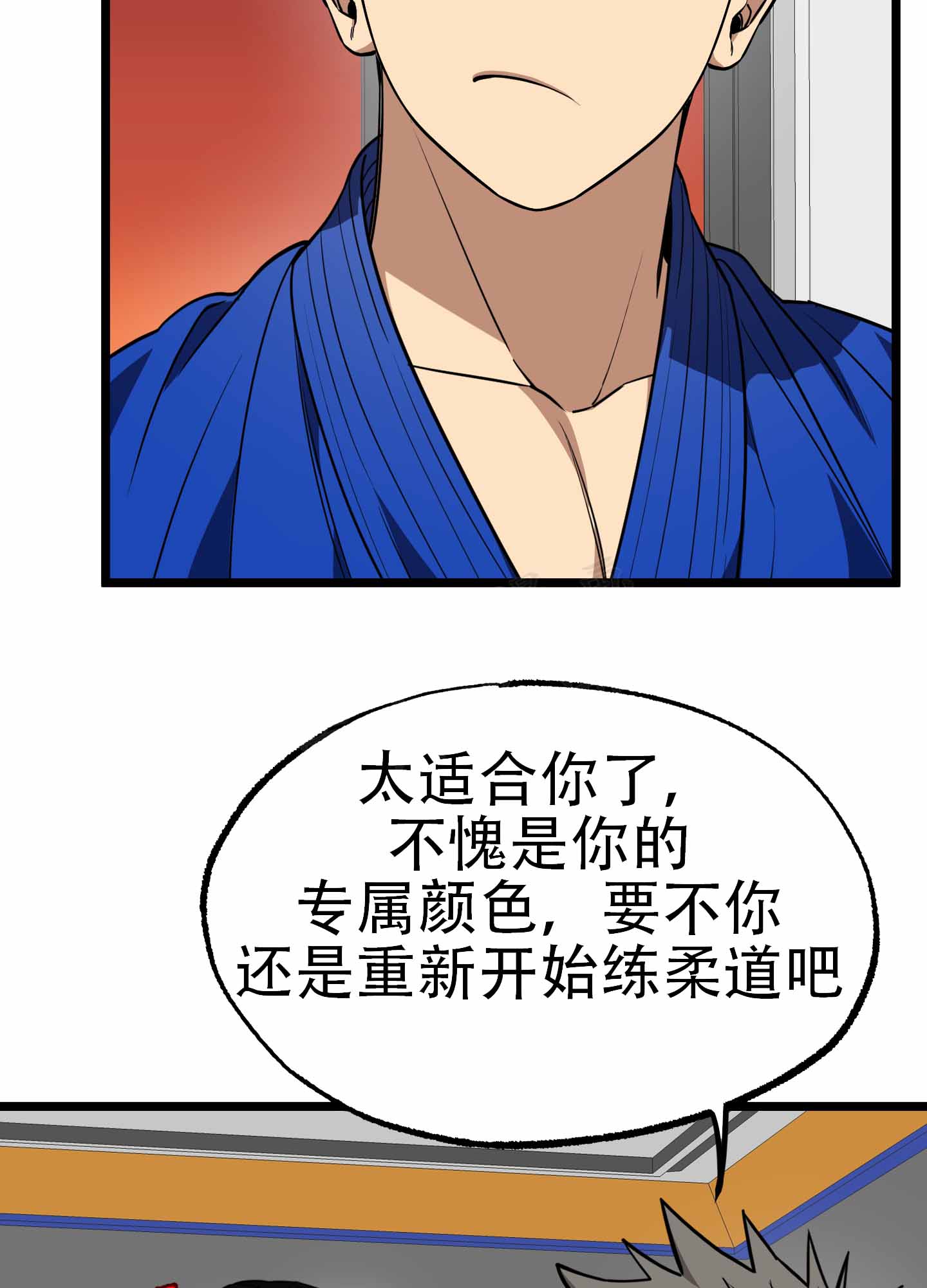 憧憬的爱恋漫画,第10话4图