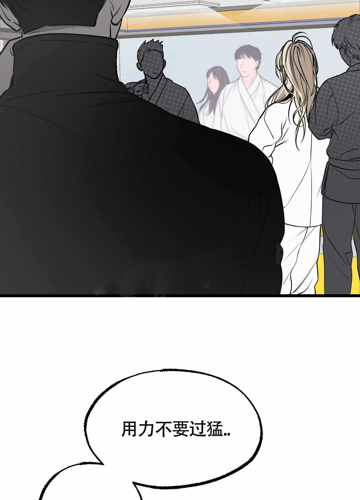 憧憬的爱恋漫画高清版漫画,第1话2图