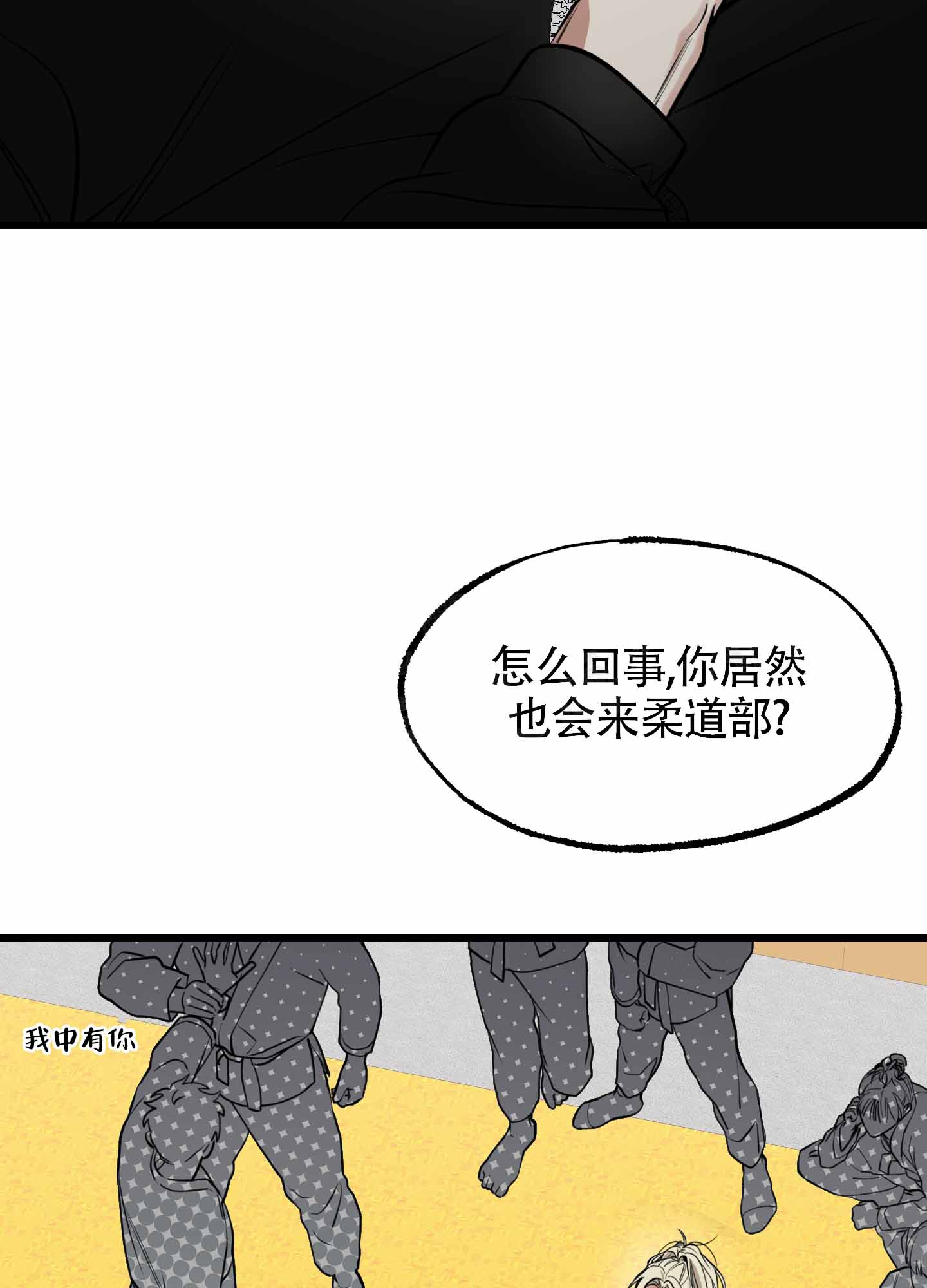 憧憬的爱恋漫画高清版漫画,第1话5图