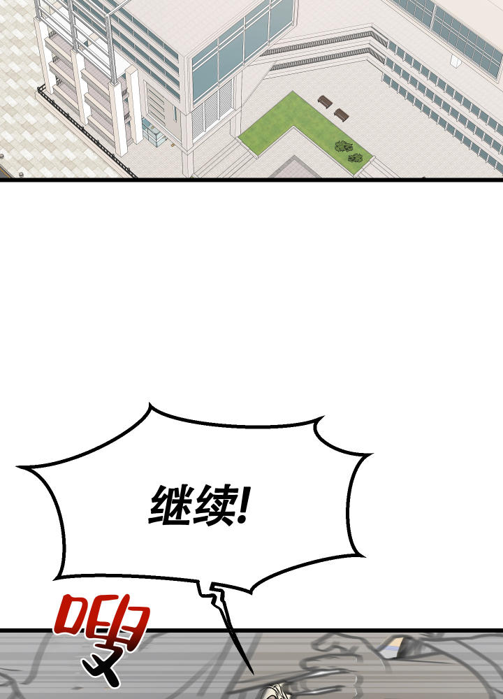 憧憬的爱恋漫画高清版漫画,第1话5图