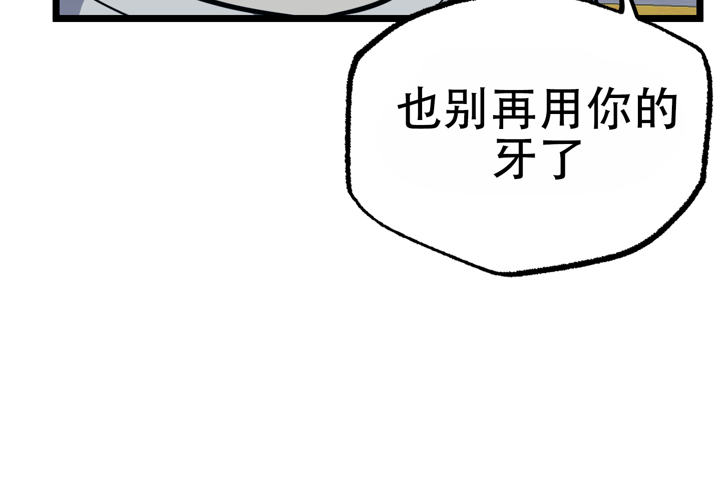 第6话0