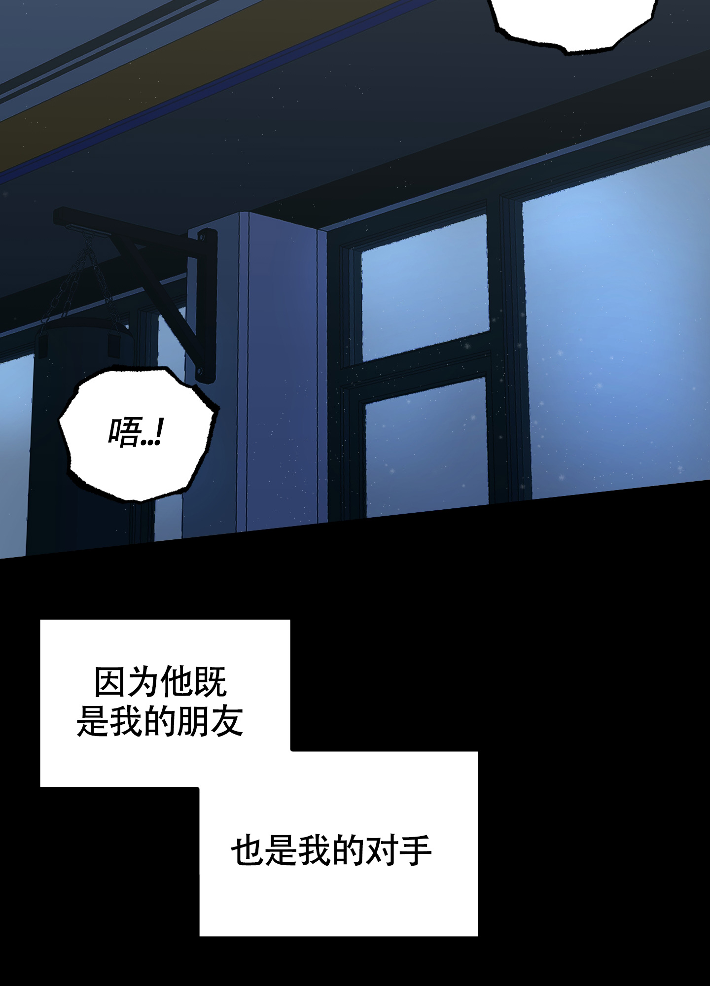 憧憬的爱恋漫画,第1话2图