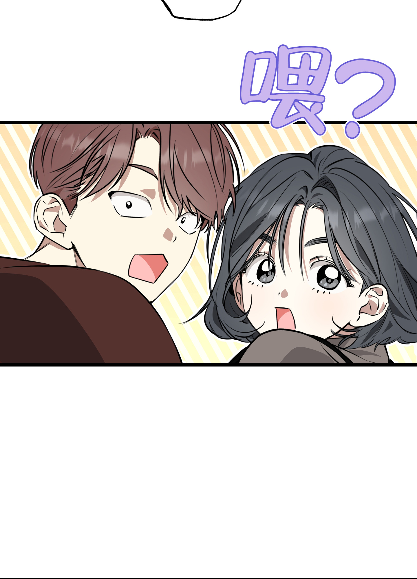 憧憬的爱恋漫画高清版漫画,第1话1图