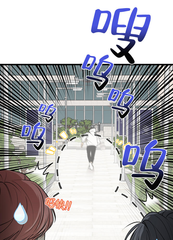 憧憬的爱恋漫画高清版漫画,第1话2图