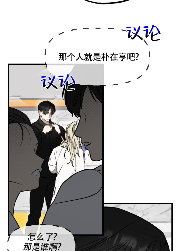 憧憬的爱恋漫画高清版漫画,第1话2图