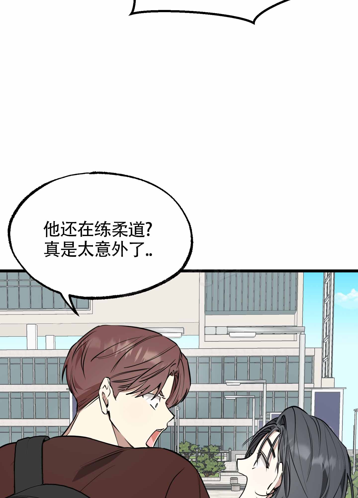 憧憬的爱恋漫画高清版漫画,第1话4图