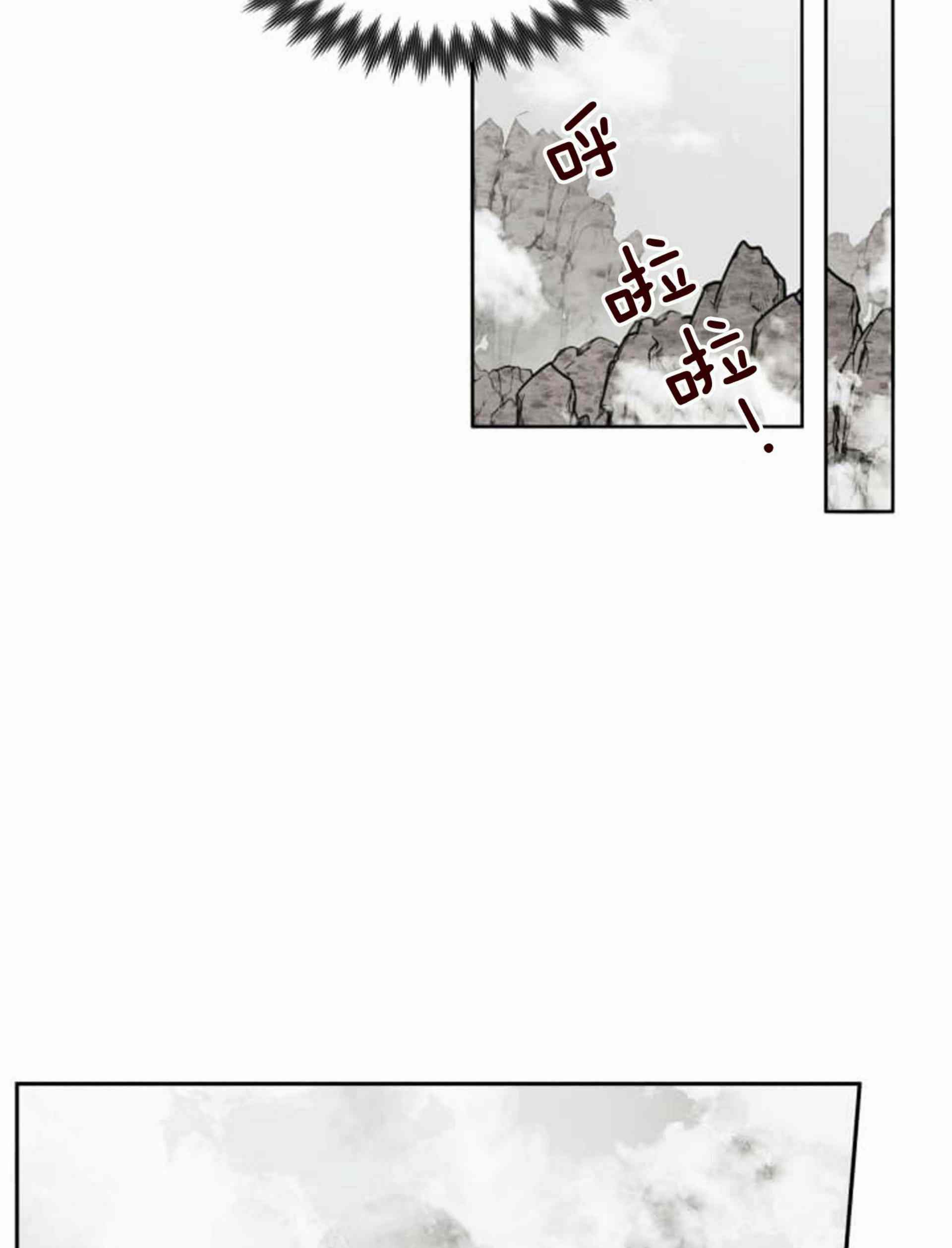 无望的魔愿漫画,第8话5图