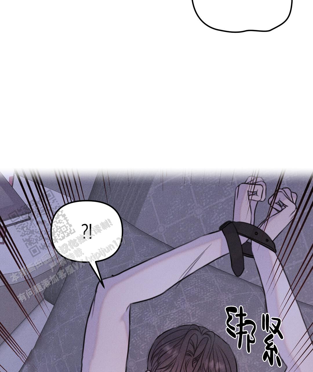 轻浮先生还叫什么漫画,第9话2图