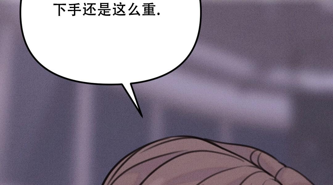 轻浮的英文漫画,第10话3图