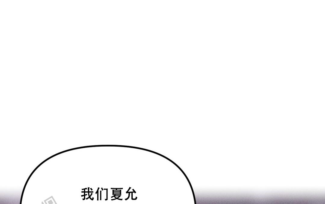 轻浮的英文漫画,第10话2图