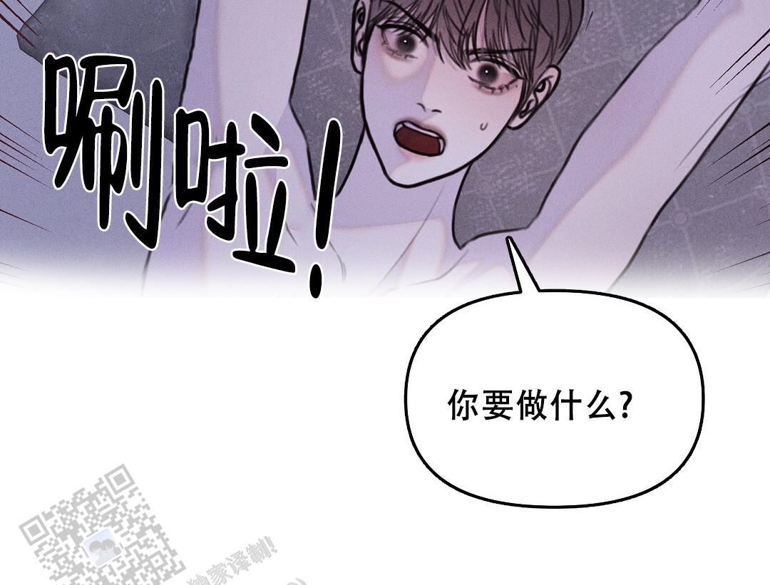 轻浮先生还叫什么漫画,第9话3图