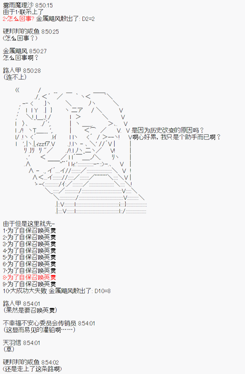 第3话1