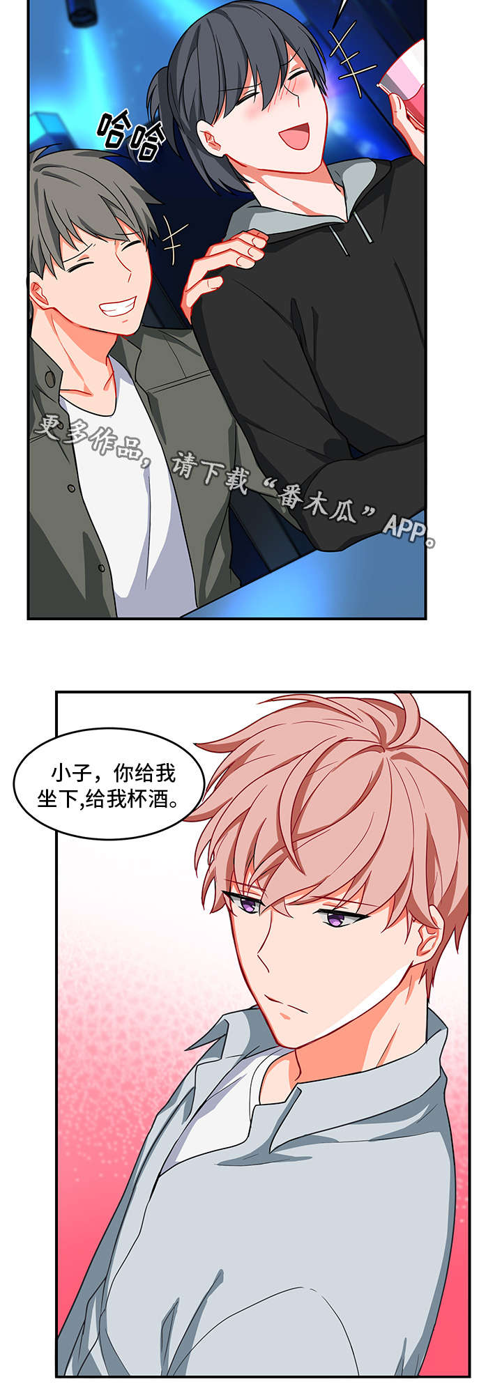 介质漫画,第6章：心理治疗3图