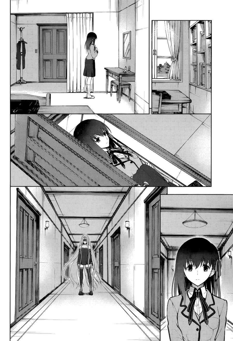 Fate/stay night Heavens Feel漫画,第0话4图