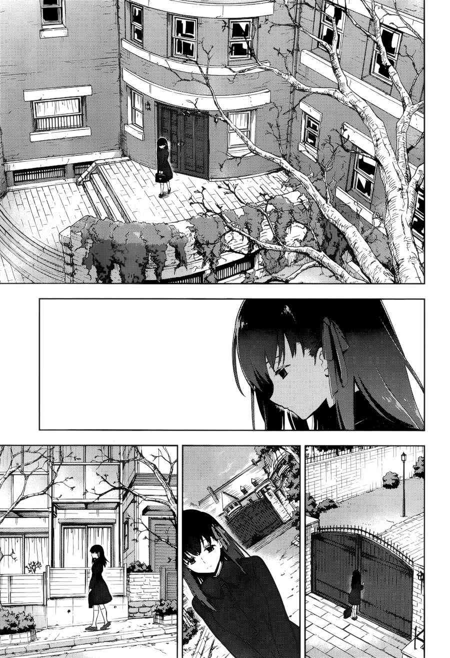 Fate/stay night Heavens Feel漫画,第0话2图