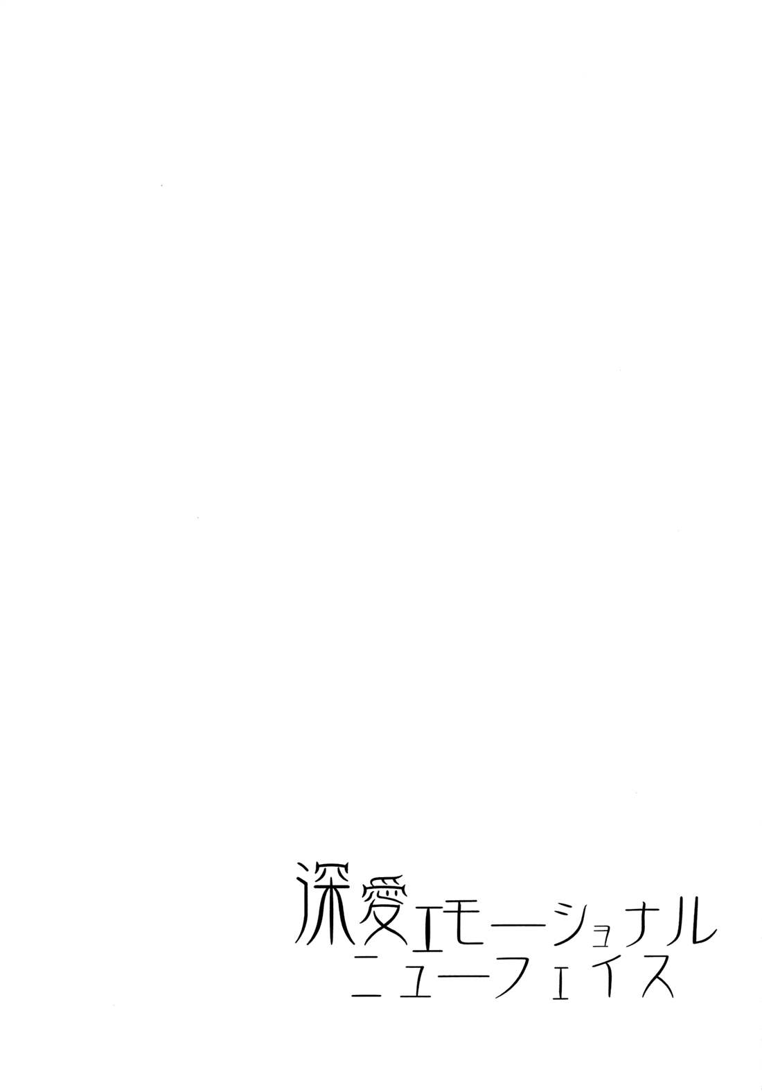 深爱的情感之面漫画,短篇5图