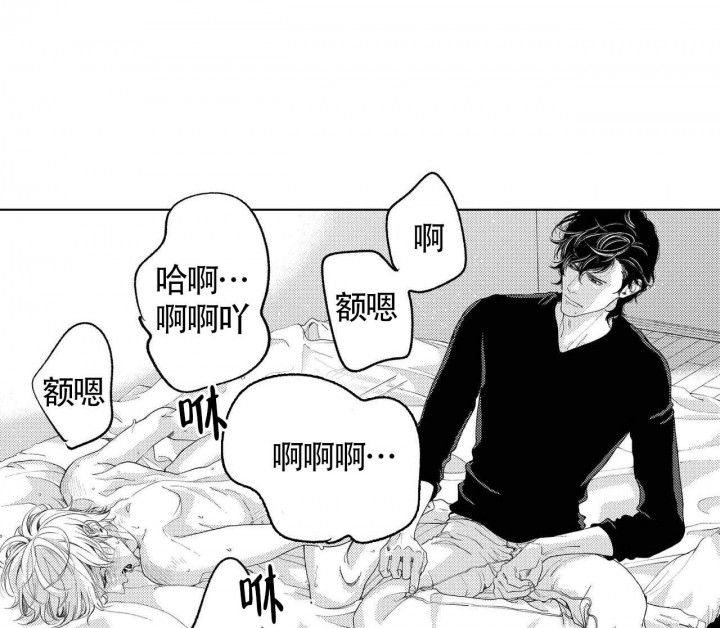 X的剧毒漫画,第6话4图