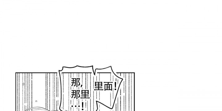 X的剧毒漫画,第6话1图