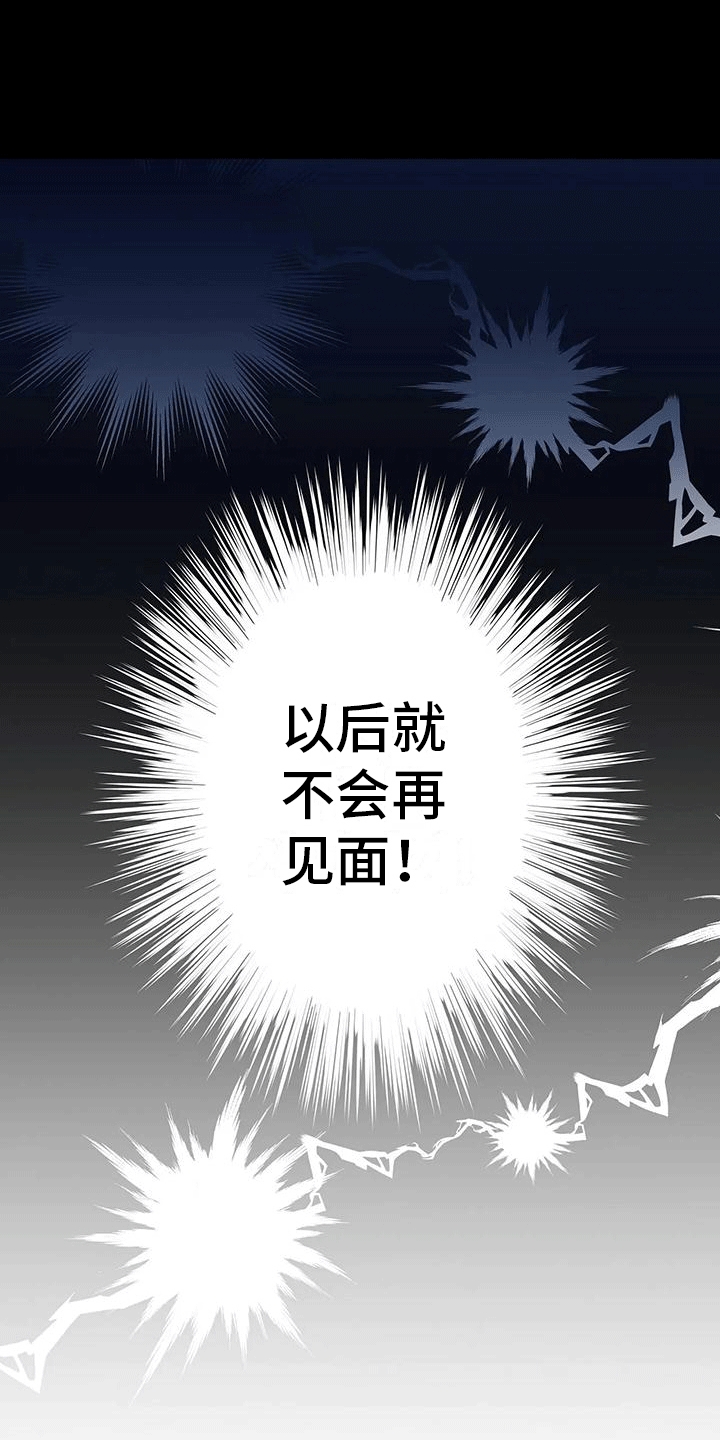 第1话0