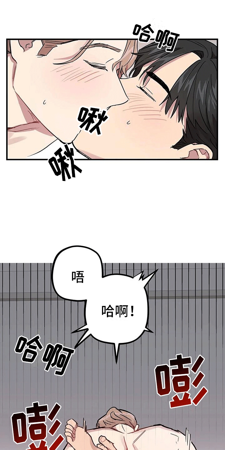 死对头在身边漫画,第7话2图