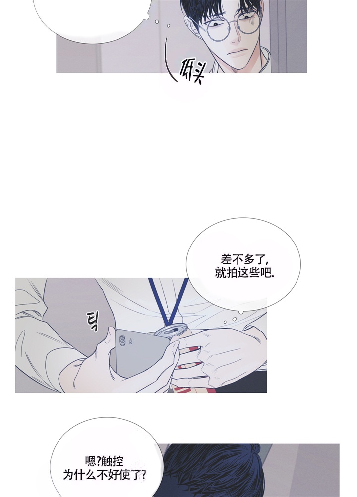 一阶惯性环节离散化漫画,第4话1图