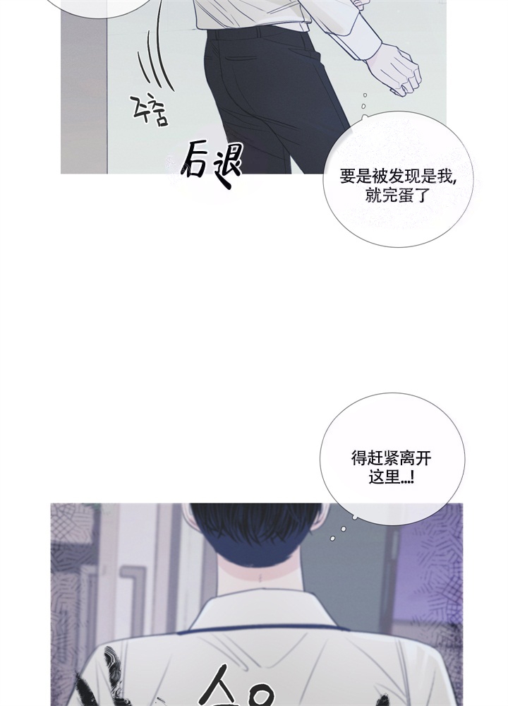 一阶惯性环节离散化漫画,第4话4图