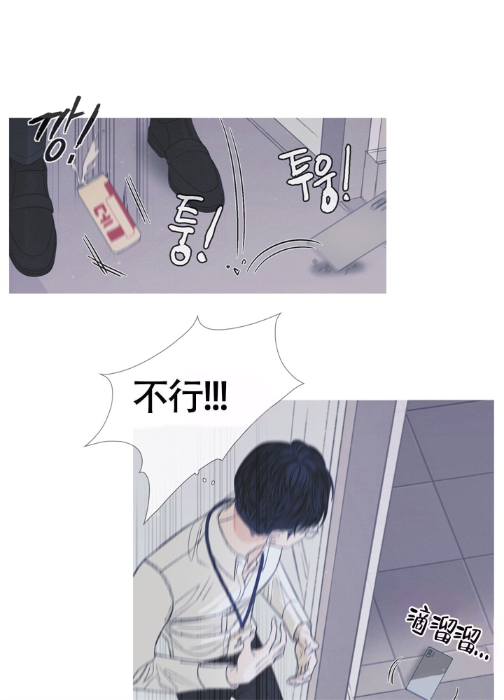 一阶惯性环节离散化漫画,第4话1图