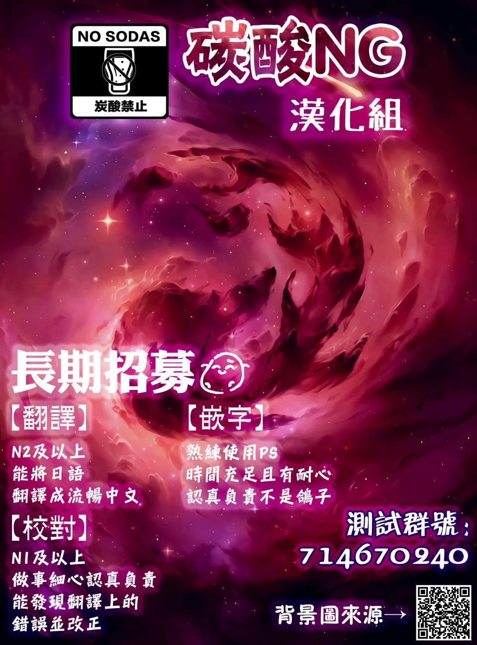 我的上司是传说中的病娇漫画,第3话5图