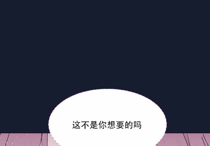 遗传密码的摆动性正确含义是漫画,第11话1图