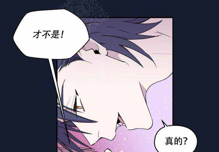 遗传密码的摆动性正确含义是漫画,第11话3图