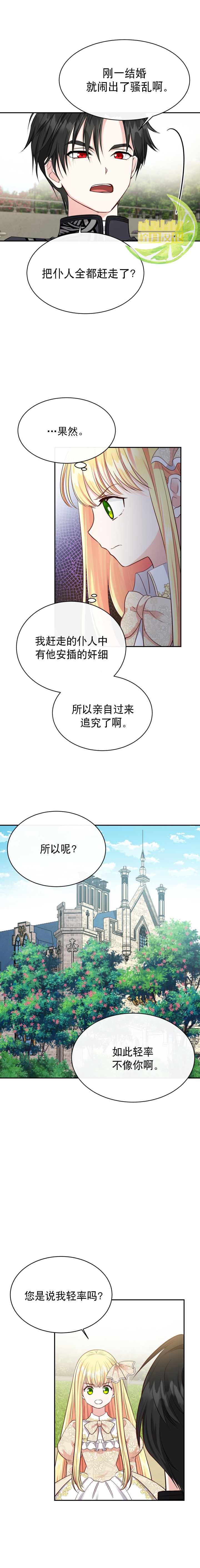 第6话0