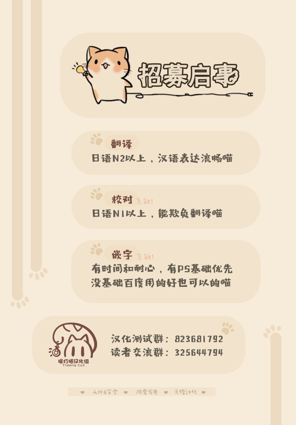 新米炼金术师的店铺经营漫画,第4话3图