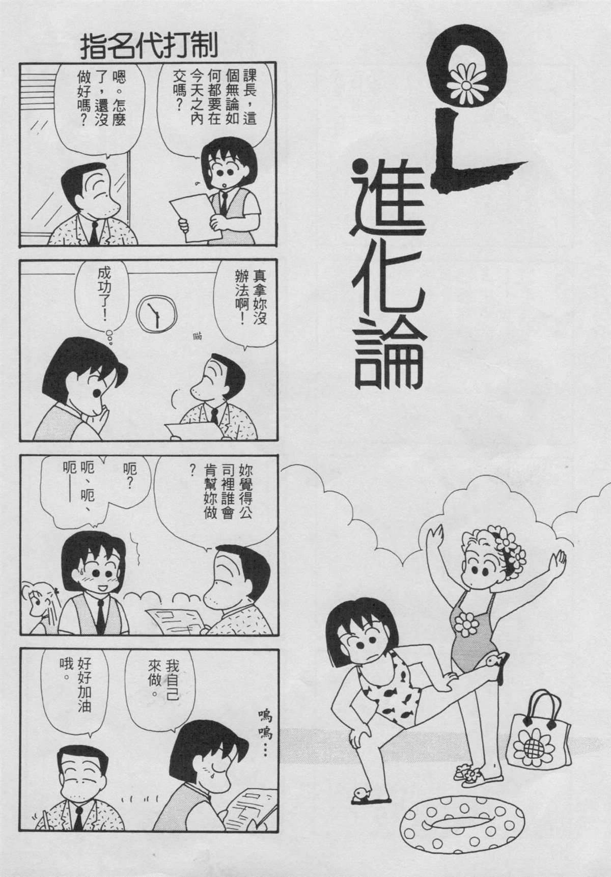 第4卷2