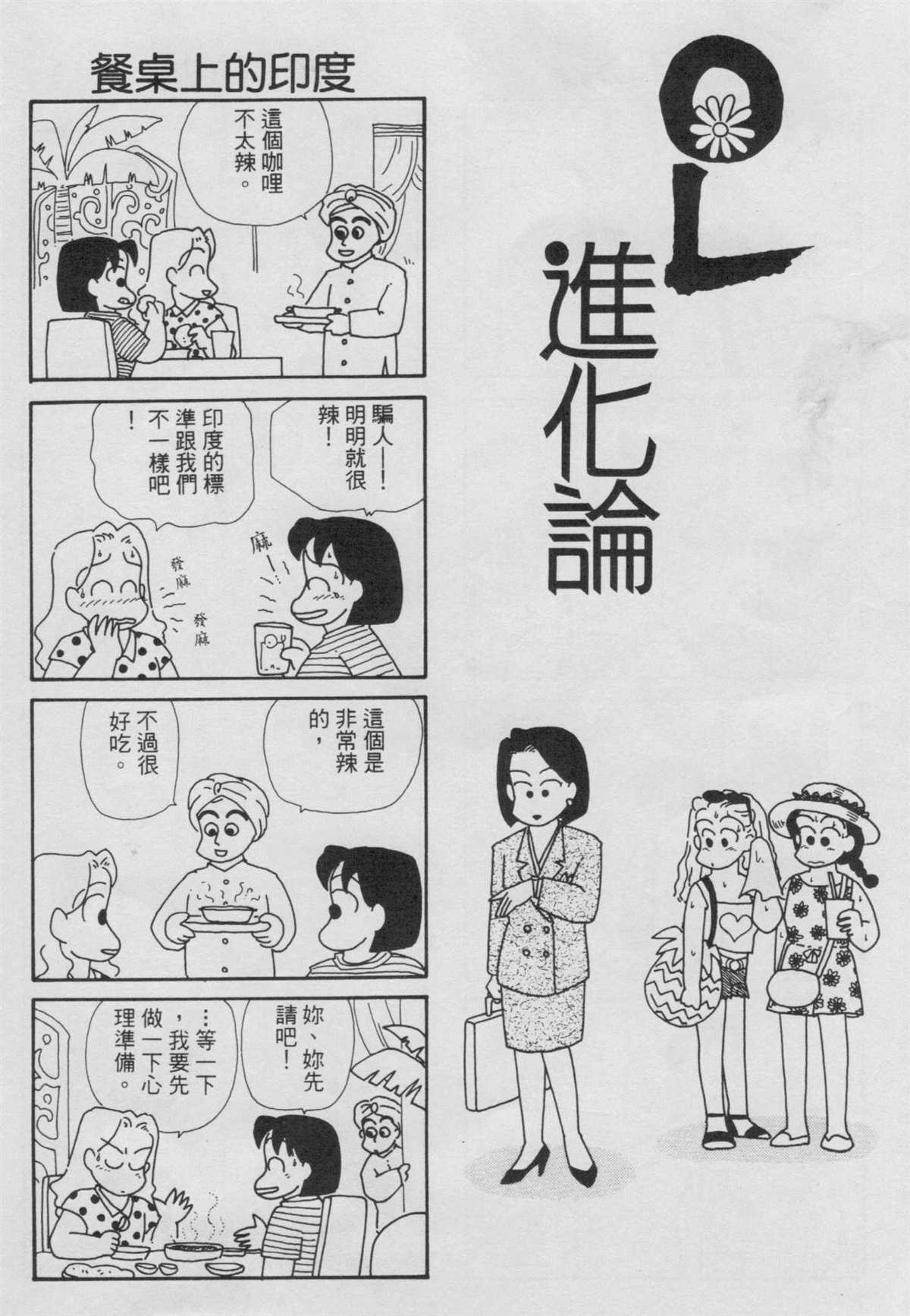 第4卷3