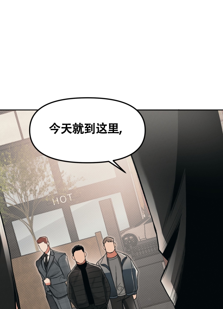 沉默的蟋蟀mod漫画,第3话1图