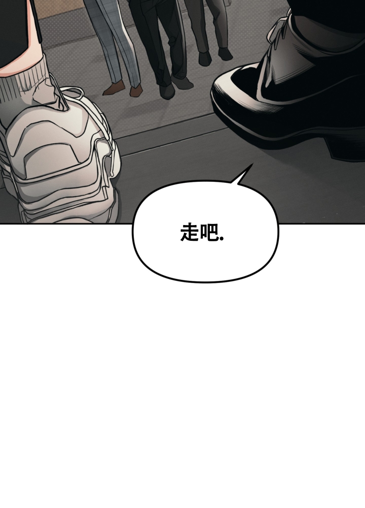 沉默的蟋蟀mod漫画,第3话2图