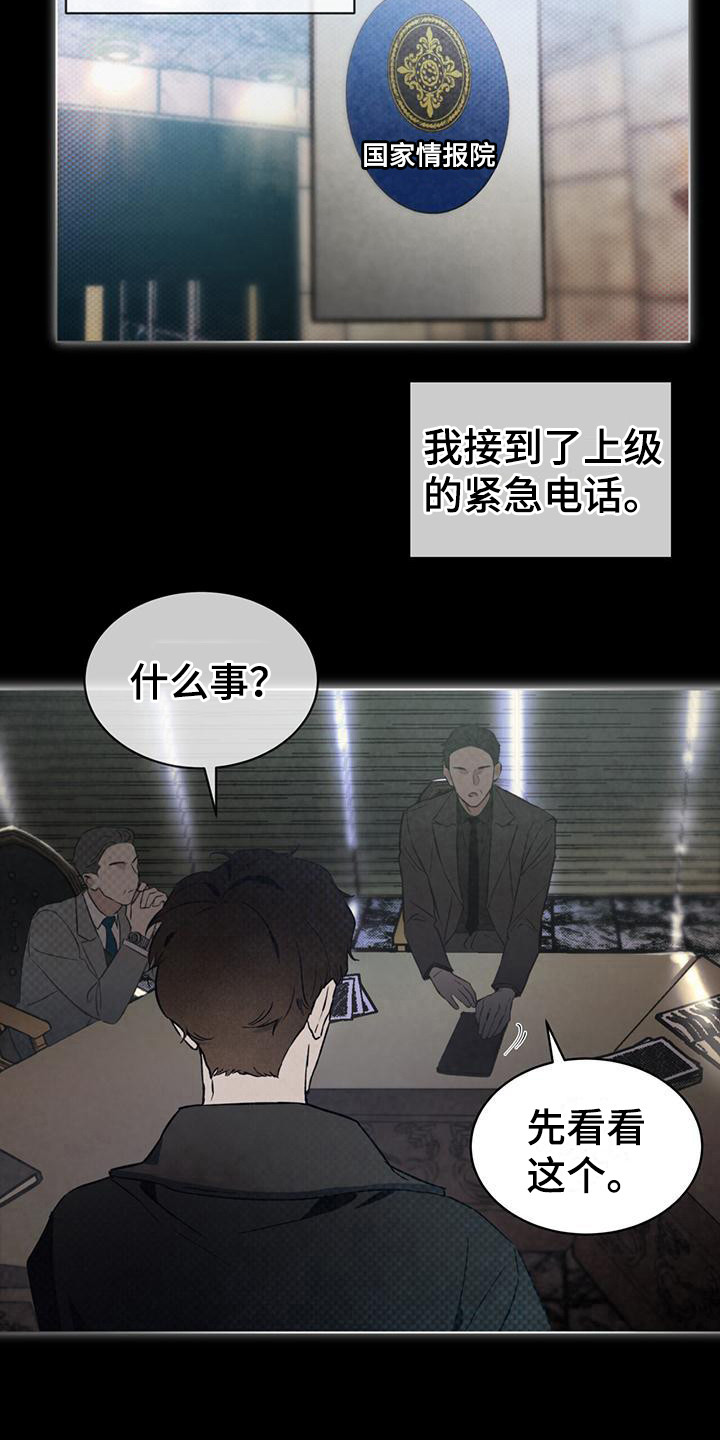 第1话4