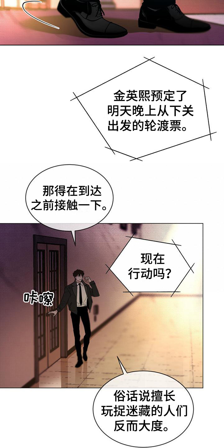 第3话0