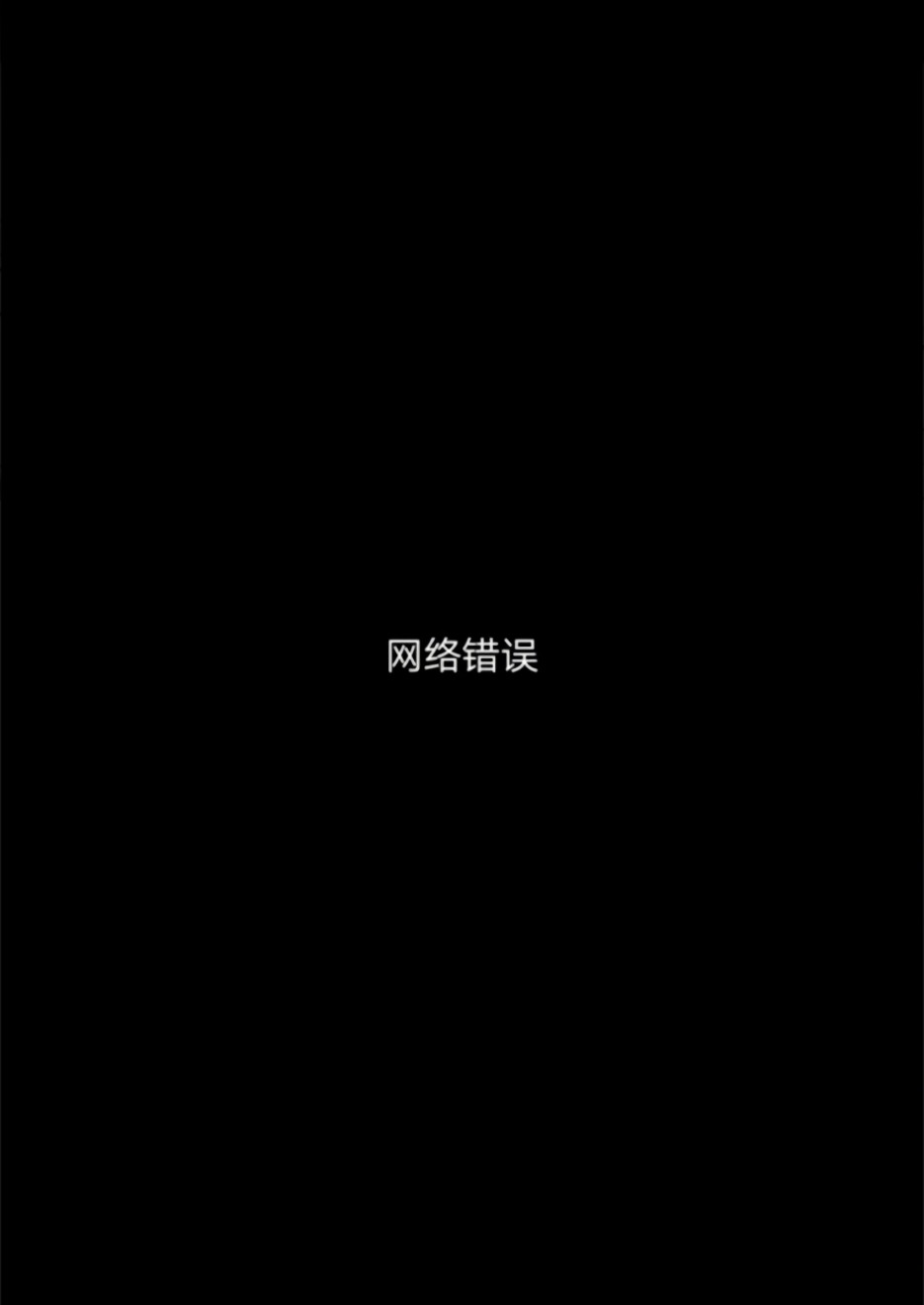 第4话0