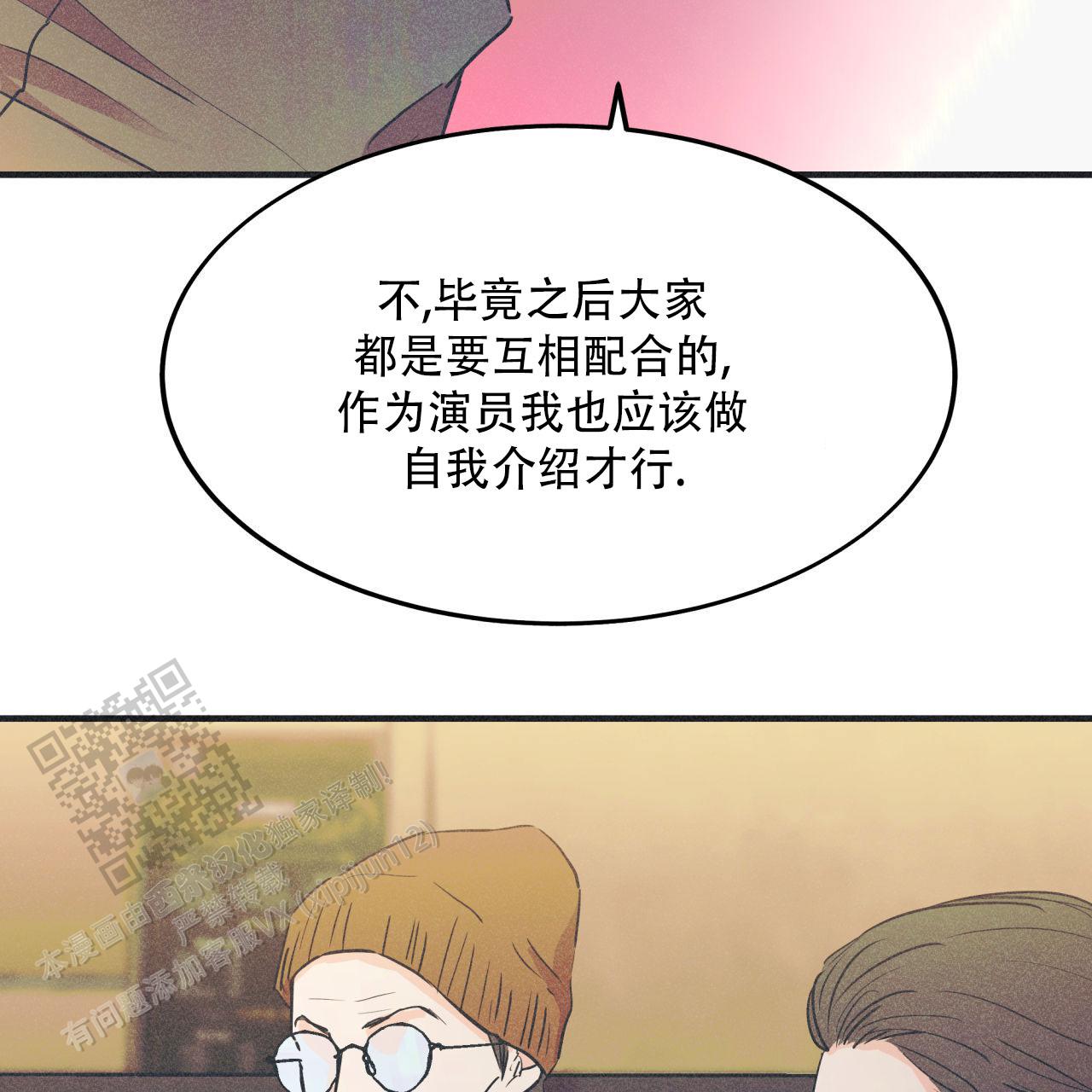 戏剧性谋杀over无删减番在线观看漫画,第10话1图