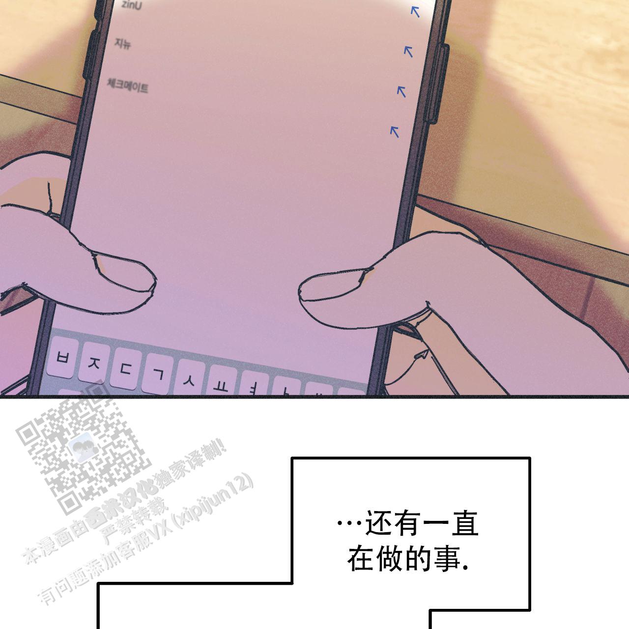 戏剧性谋杀over无删减版在线观看漫画,第7话3图