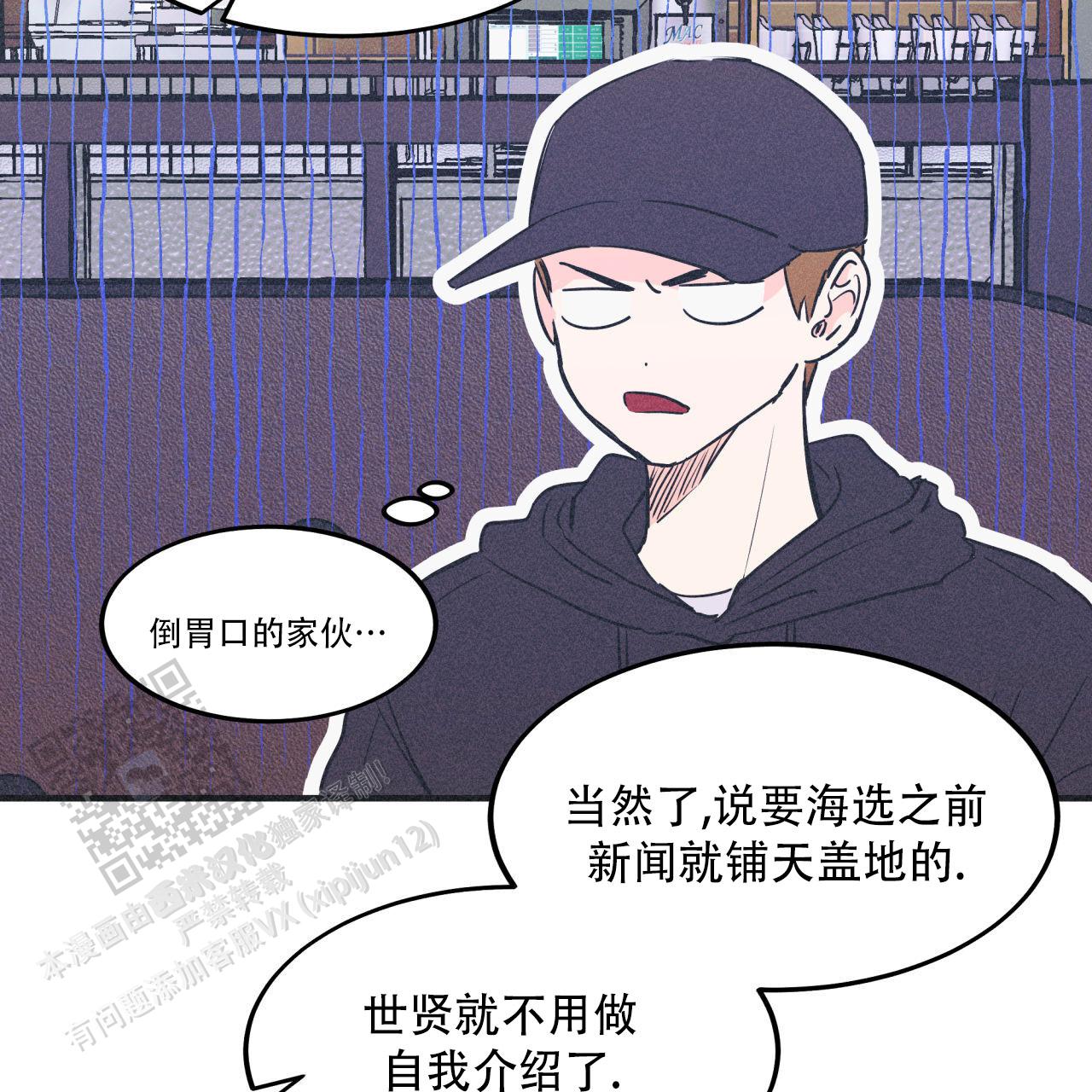 戏剧性谋杀over无删减番在线观看漫画,第10话4图