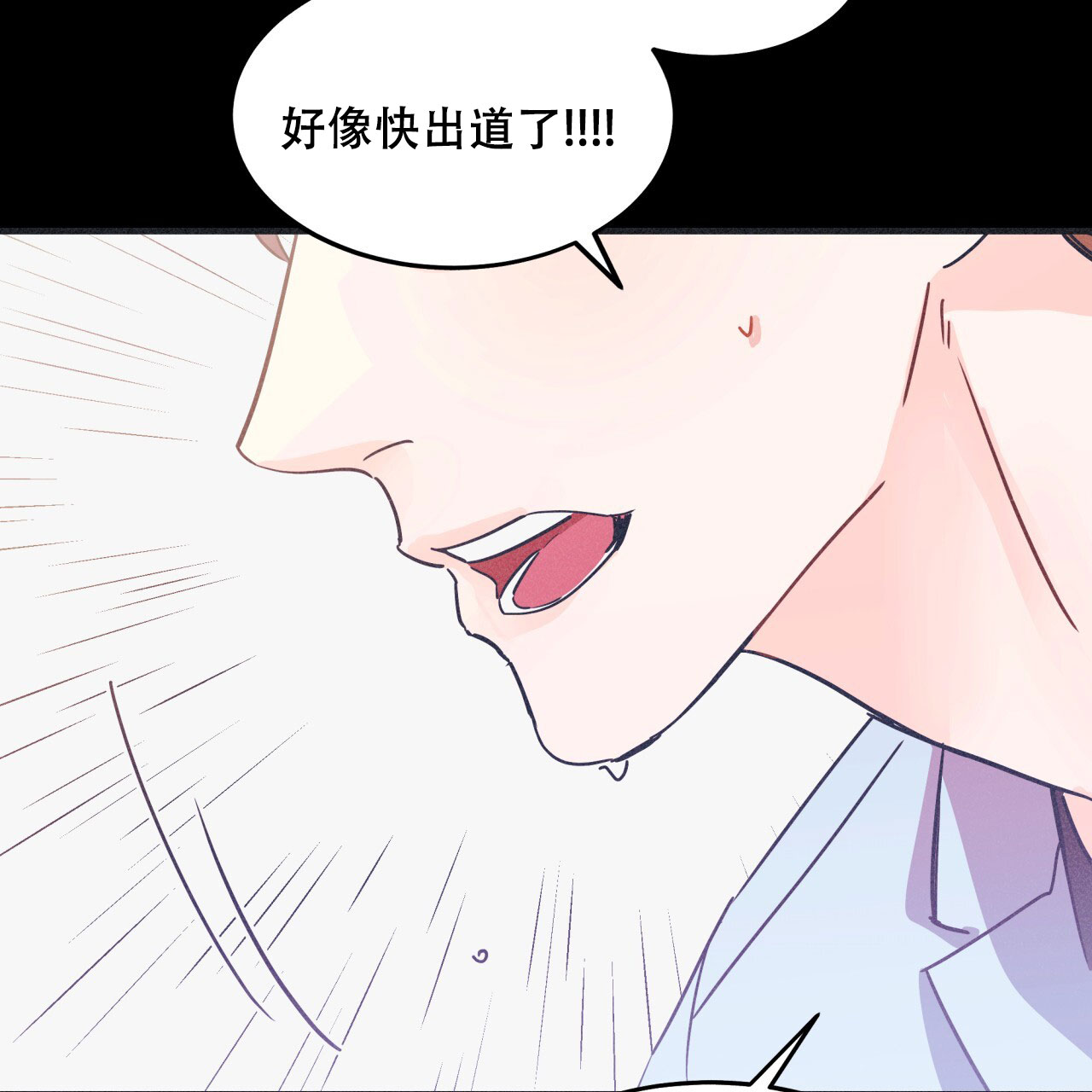 戏剧性的英文漫画,第2话2图