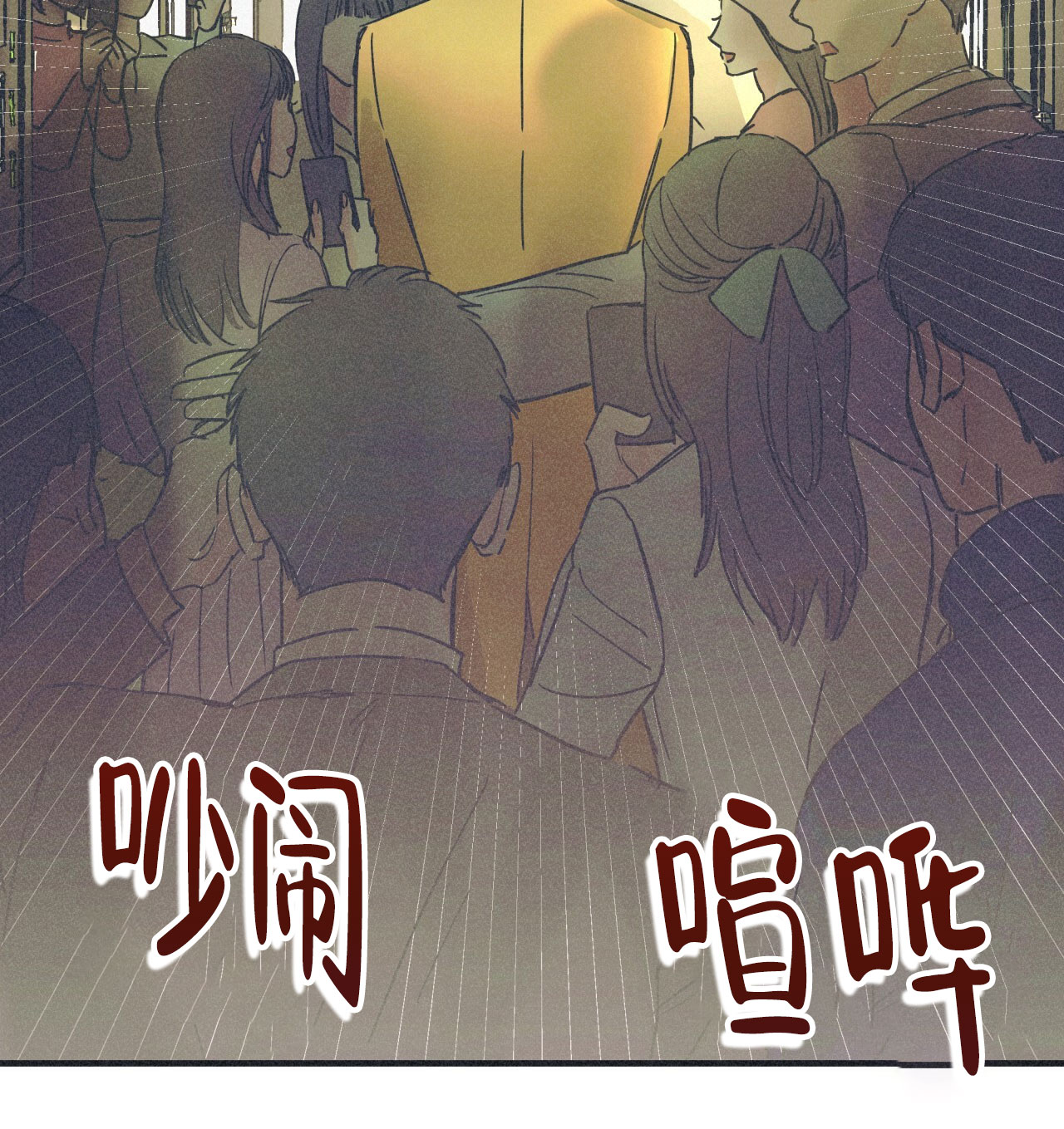 戏剧性的英文漫画,第2话2图