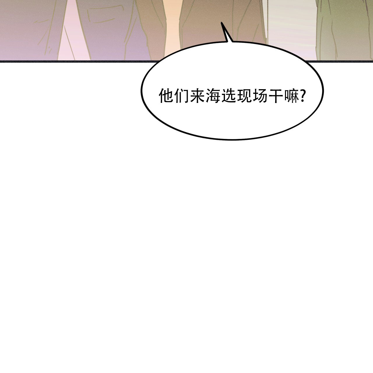 戏剧性的英文漫画,第2话5图