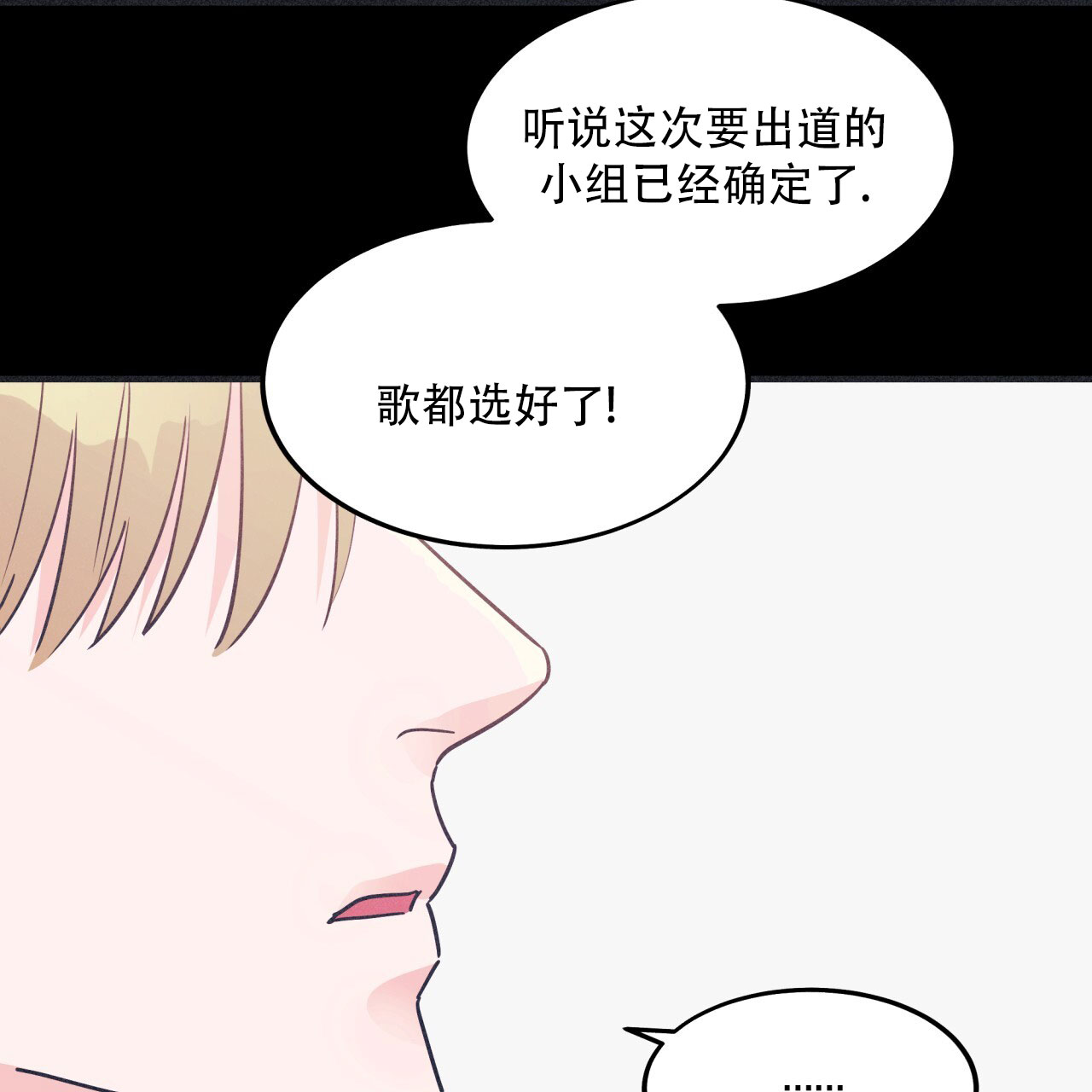 戏剧性的英文漫画,第2话3图