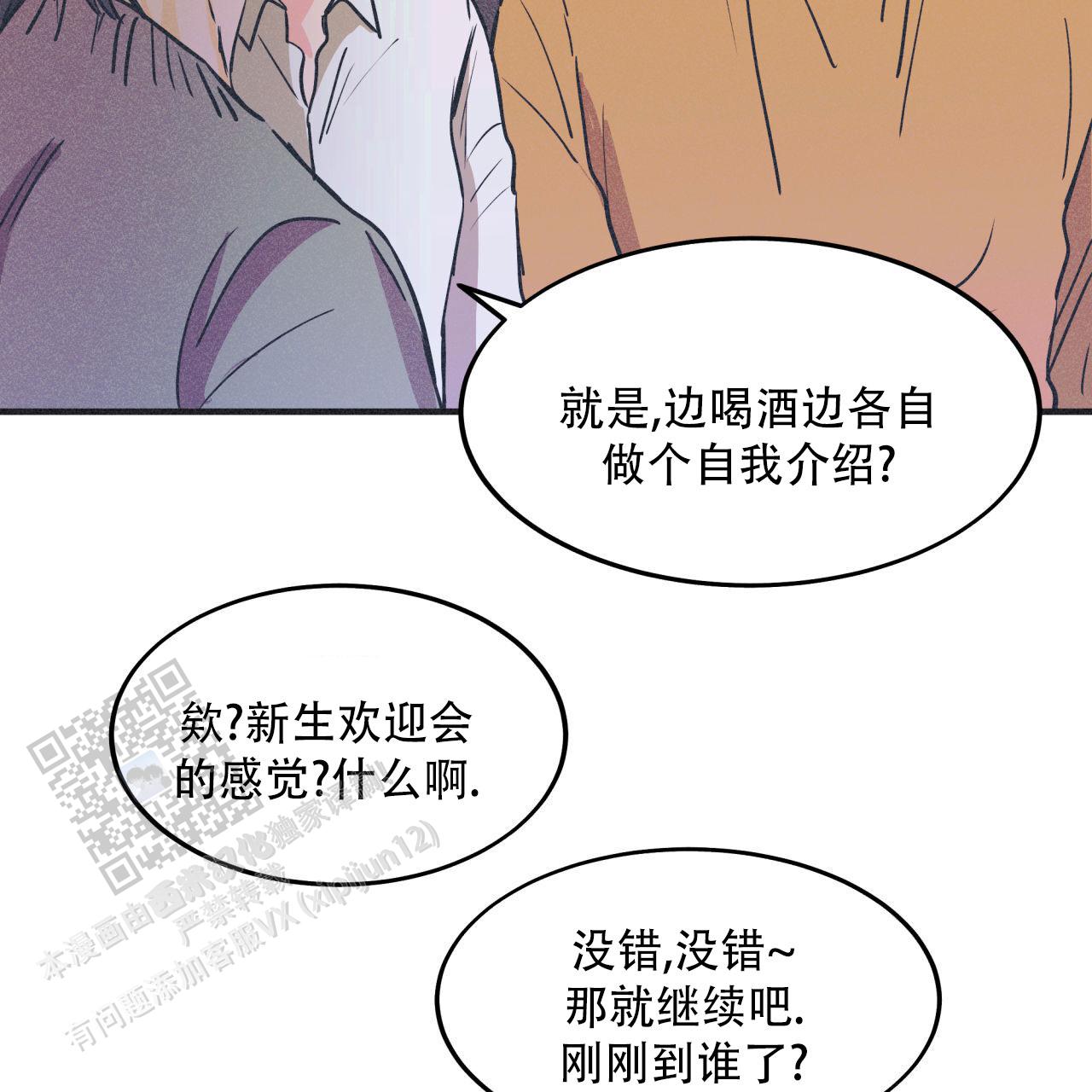 戏剧性谋杀over无删减番在线观看漫画,第10话5图