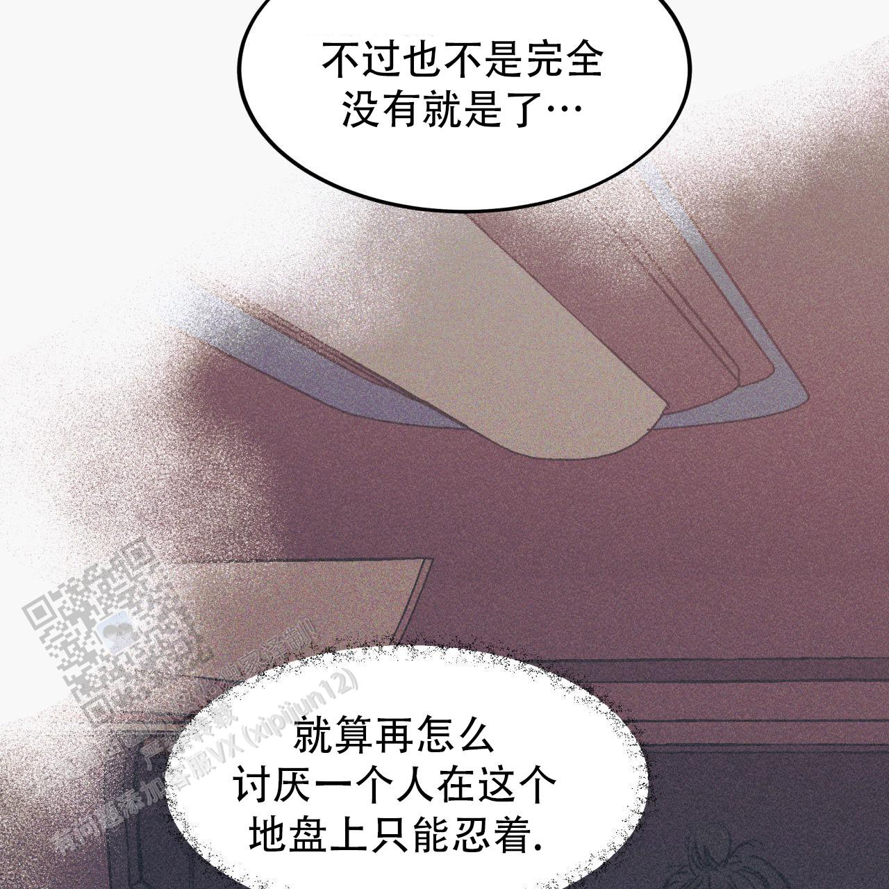 戏剧性谋杀over无删减版在线观看漫画,第7话2图