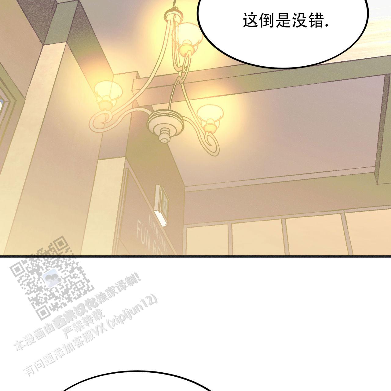 戏剧性谋杀over无删减番在线观看漫画,第10话5图