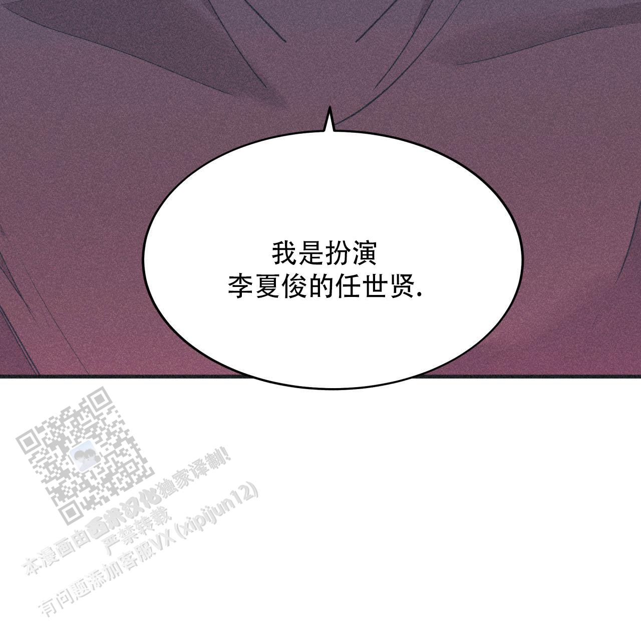 戏剧性谋杀over无删减番在线观看漫画,第10话4图